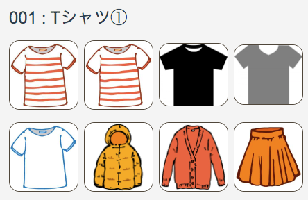 商品画像一覧画像