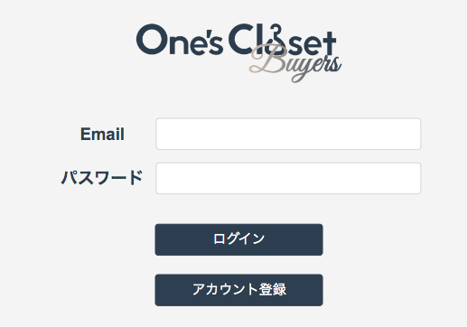 ログインページ画像