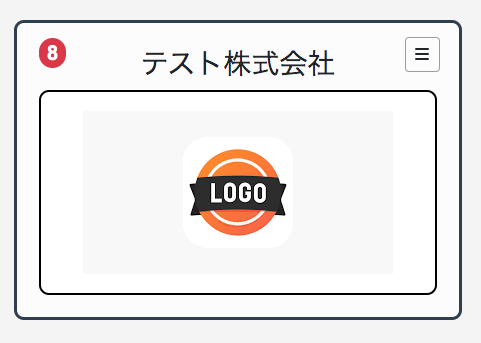 ベンダー画像